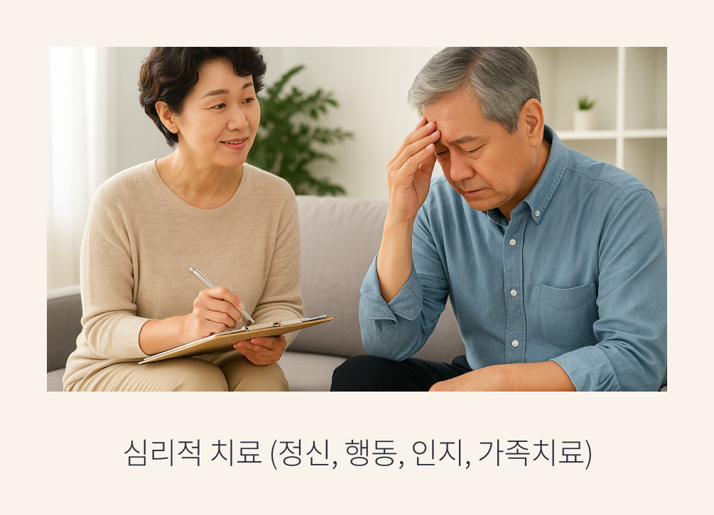 치매 img 04.png