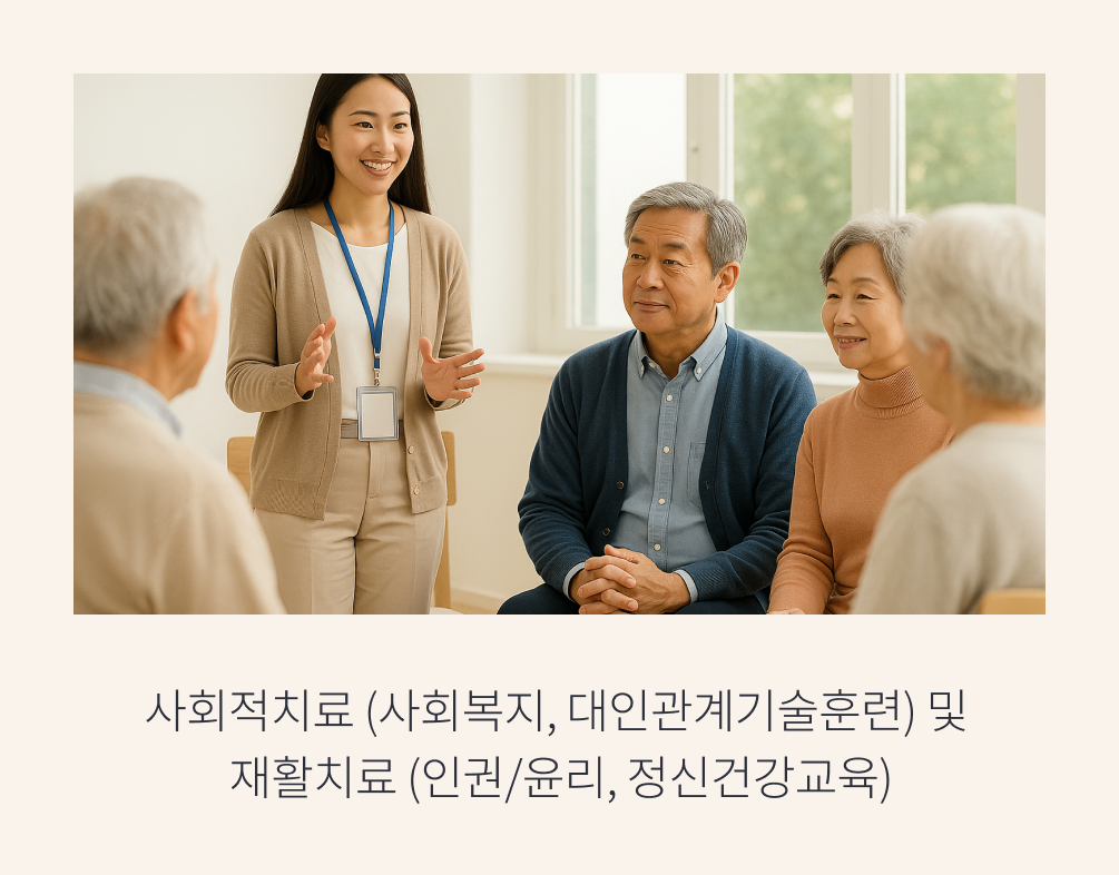 치매 img 05.png